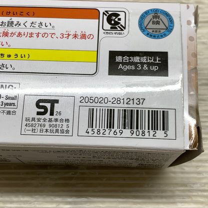 【現状渡し品】 DXぷるゼリーノアールゴチゾウ&ラーゲ9ゴチゾウ 仮面ライダーヴラム 042-260807-MS-05-min 万代Net店