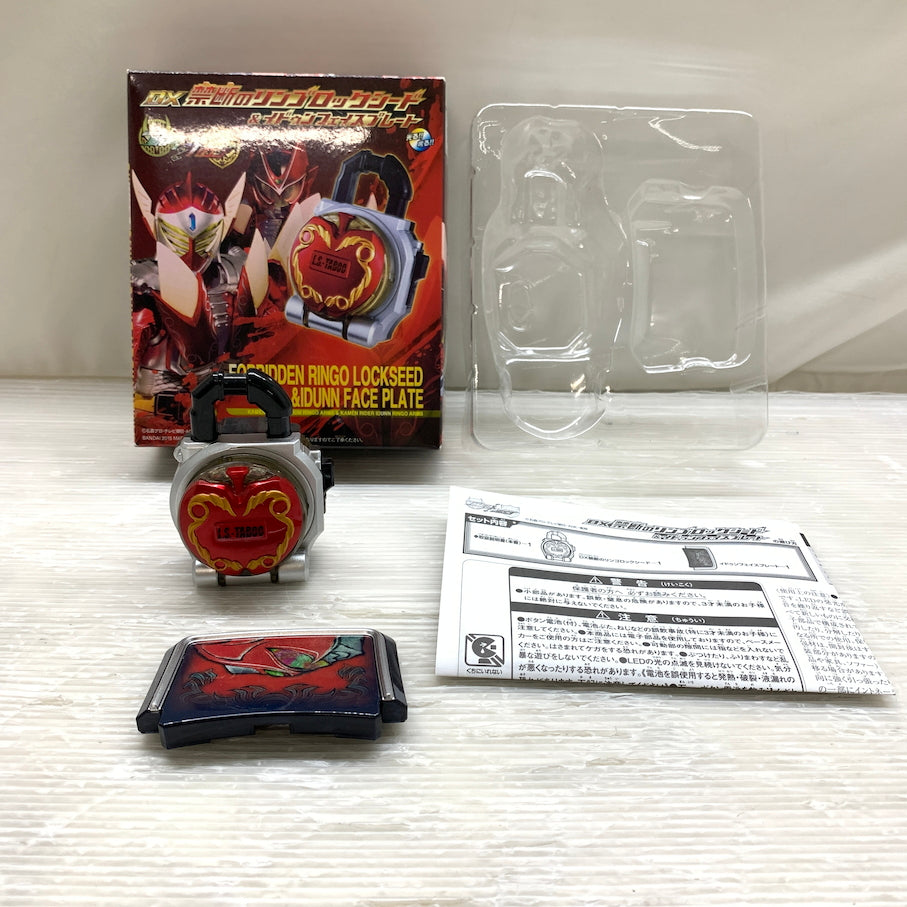 【現状渡し品】 仮面ライダー鎧武 DX禁断のリンゴロックシード＆イドゥンフェイスプレート 042-260807-MS-06-min 万代Net店