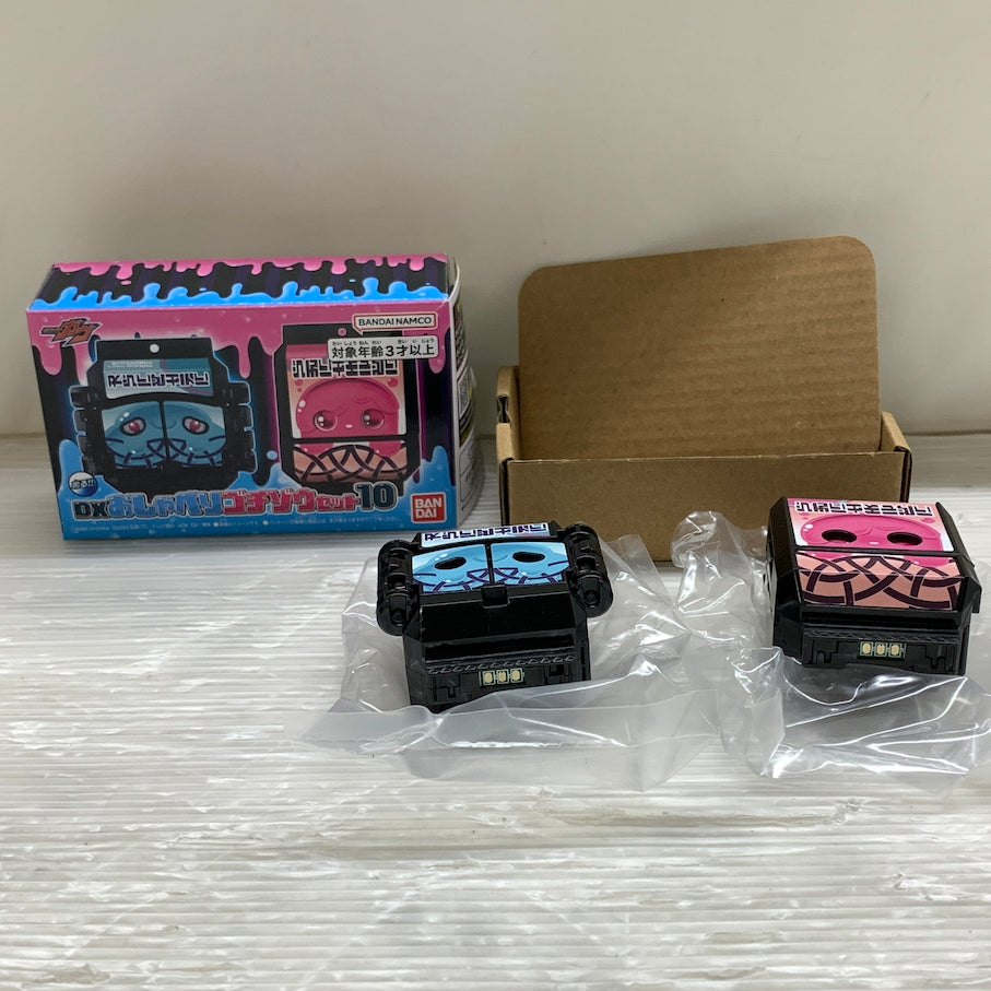 【現状渡し品】 仮面ライダーガヴ おしゃべりゴチゾウセット10 042-260807-MS-08-min 万代Net店