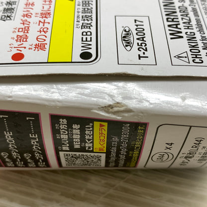 【現状渡し品】 仮面ライダーガヴ おしゃべりゴチゾウセット10 042-260807-MS-08-min 万代Net店
