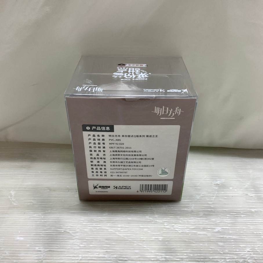 【現状渡し品】 アークナイツ フィギュア デザートはいかがですか？ミニシリーズ シージ 箱あり 052-260730-YT-05-min 万代Net店
