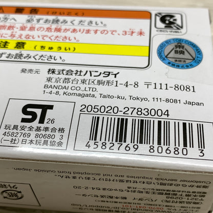 【現状渡し品】 仮面ライダーガヴ おしゃべりゴチゾウセット10 042-260807-MS-08-min 万代Net店