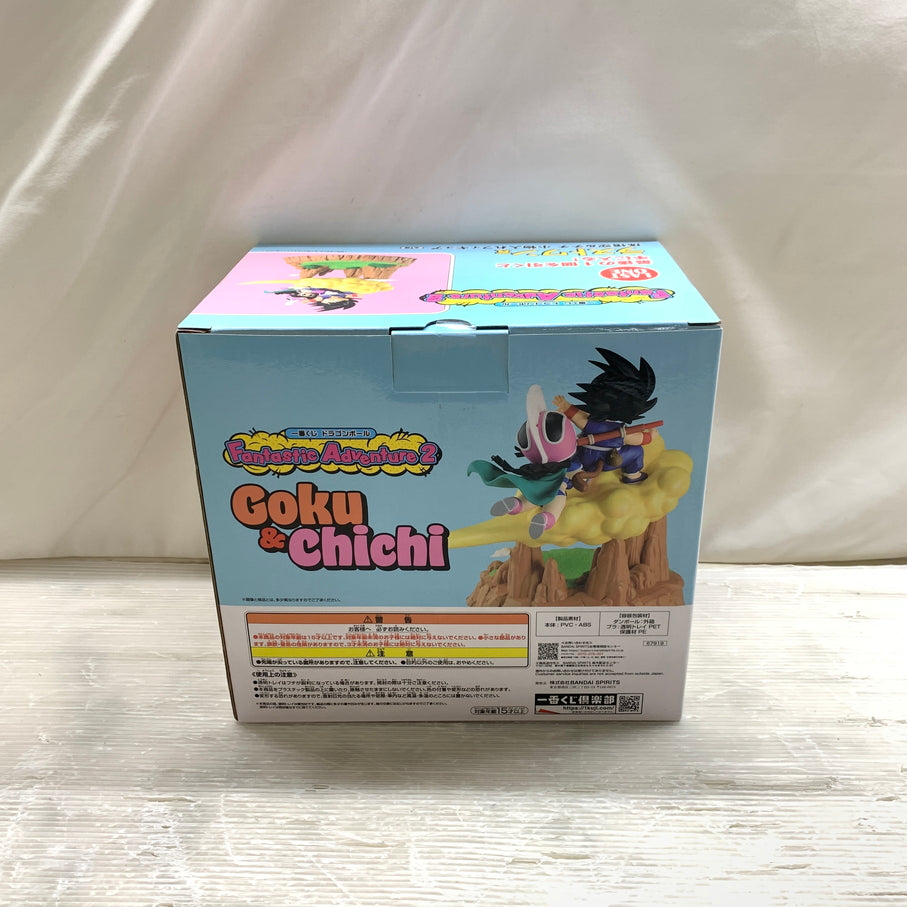 【中古品】 一番くじ ドラゴンボール Fantastic Adventure 2 ラストワン賞 孫悟空＆チチ 小物入れ フィギュア バンダイ 箱あり 050-261001-YT-02-min 万代Net店