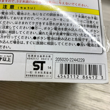 【現状渡し品】 バンダイ DXカチドキロックシード 仮面ライダー鎧武 042-260807-MS-09-min 万代Net店