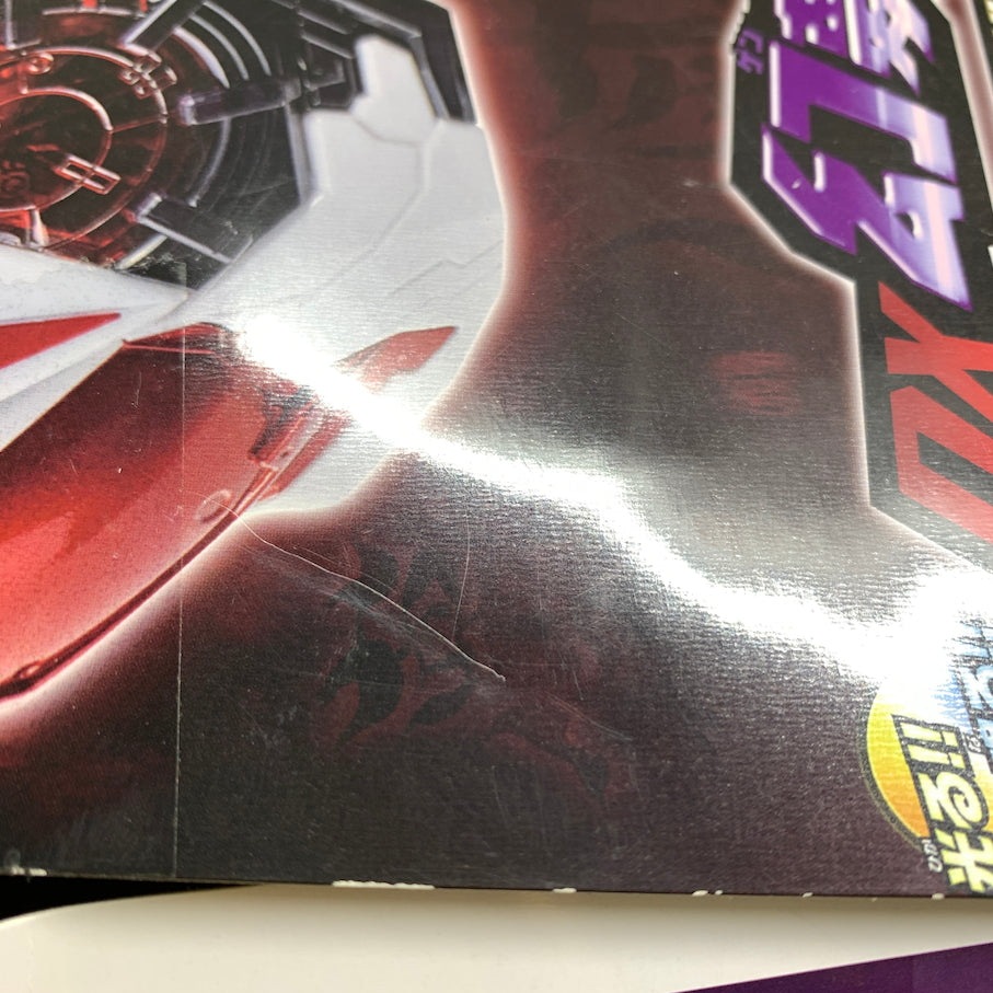 【現状渡し品】 DX幻夢無双ガシャット＋サウザンドアーク＆檀黎斗プログライズキー 仮面ライダーゲンムズ 042-260807-MS-10-min 万代Net店