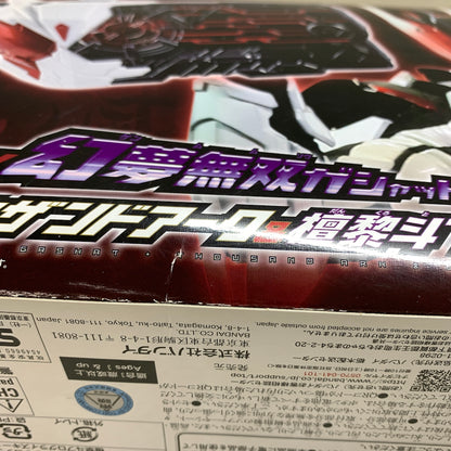 【現状渡し品】 DX幻夢無双ガシャット＋サウザンドアーク＆檀黎斗プログライズキー 仮面ライダーゲンムズ 042-260807-MS-10-min 万代Net店