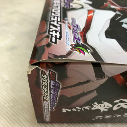 【現状渡し品】 DX幻夢無双ガシャット＋サウザンドアーク＆檀黎斗プログライズキー 仮面ライダーゲンムズ 042-260807-MS-10-min 万代Net店
