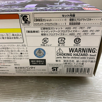 【現状渡し品】 DX幻夢無双ガシャット＋サウザンドアーク＆檀黎斗プログライズキー 仮面ライダーゲンムズ 042-260807-MS-10-min 万代Net店