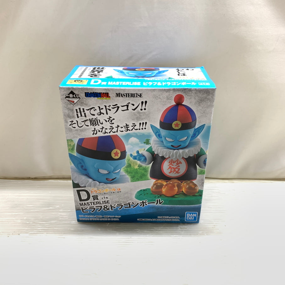 【中古品】 一番くじ ドラゴンボール EX 摩訶不思議大冒険 D賞 MASTERLISE ピラフ＆ドラゴンボール フィギュア バンダイ 箱あり 050-261001-YT-04-min 万代Net店