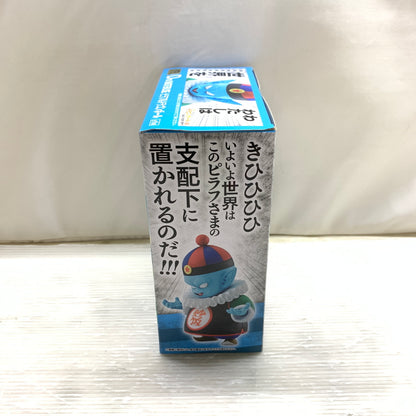【中古品】 一番くじ ドラゴンボール EX 摩訶不思議大冒険 D賞 MASTERLISE ピラフ＆ドラゴンボール フィギュア バンダイ 箱あり 050-261001-YT-04-min 万代Net店