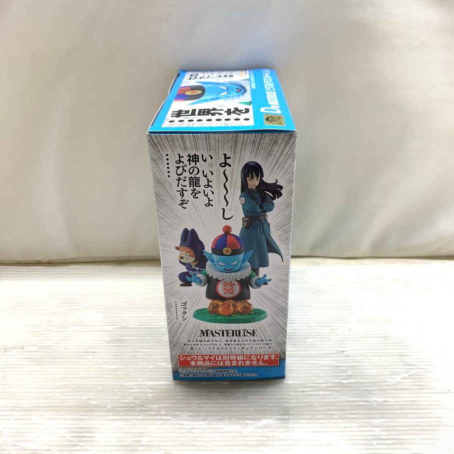 【中古品】 一番くじ ドラゴンボール EX 摩訶不思議大冒険 D賞 MASTERLISE ピラフ＆ドラゴンボール フィギュア バンダイ 箱あり 050-261001-YT-04-min 万代Net店