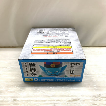 【中古品】 一番くじ ドラゴンボール EX 摩訶不思議大冒険 D賞 MASTERLISE ピラフ＆ドラゴンボール フィギュア バンダイ 箱あり 050-261001-YT-04-min 万代Net店