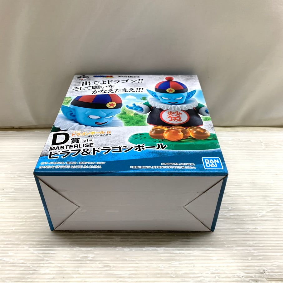 【中古品】 一番くじ ドラゴンボール EX 摩訶不思議大冒険 D賞 MASTERLISE ピラフ＆ドラゴンボール フィギュア バンダイ 箱あり 050-261001-YT-04-min 万代Net店