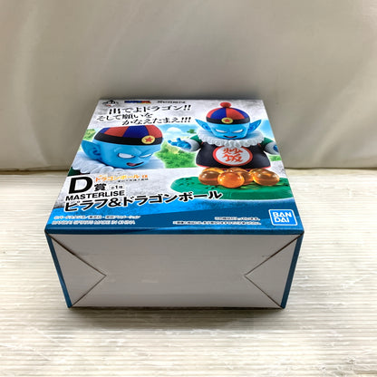 【中古品】 一番くじ ドラゴンボール EX 摩訶不思議大冒険 D賞 MASTERLISE ピラフ＆ドラゴンボール フィギュア バンダイ 箱あり 050-261001-YT-04-min 万代Net店