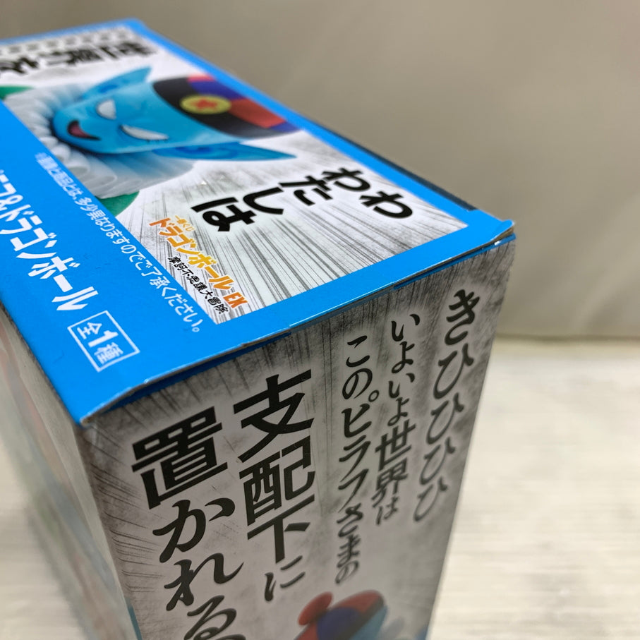 【中古品】 一番くじ ドラゴンボール EX 摩訶不思議大冒険 D賞 MASTERLISE ピラフ＆ドラゴンボール フィギュア バンダイ 箱あり 050-261001-YT-04-min 万代Net店