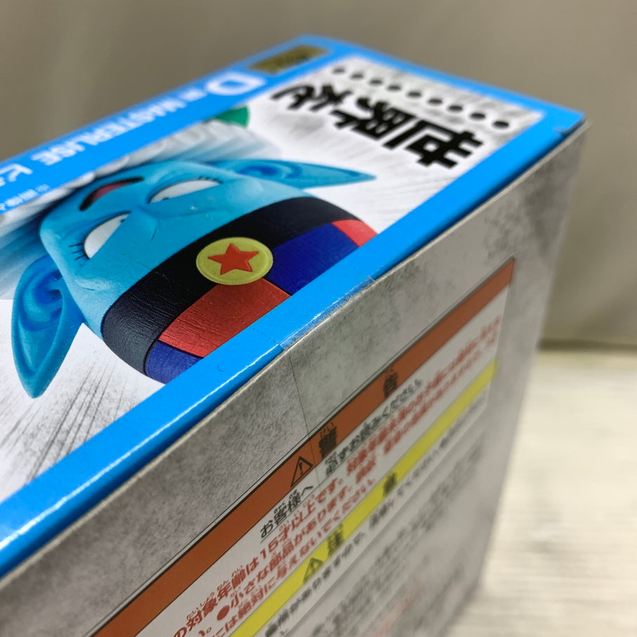 【中古品】 一番くじ ドラゴンボール EX 摩訶不思議大冒険 D賞 MASTERLISE ピラフ＆ドラゴンボール フィギュア バンダイ 箱あり 050-261001-YT-04-min 万代Net店