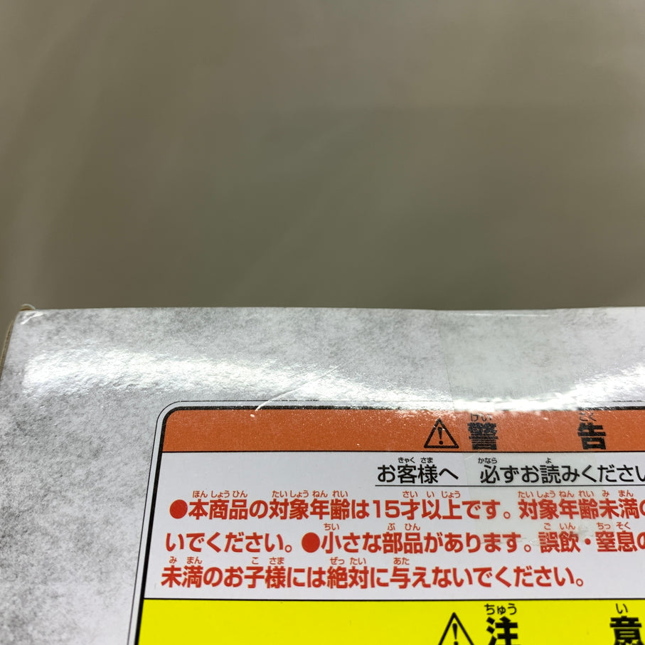 【中古品】 一番くじ ドラゴンボール EX 摩訶不思議大冒険 D賞 MASTERLISE ピラフ＆ドラゴンボール フィギュア バンダイ 箱あり 050-261001-YT-04-min 万代Net店