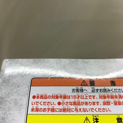 【中古品】 一番くじ ドラゴンボール EX 摩訶不思議大冒険 D賞 MASTERLISE ピラフ＆ドラゴンボール フィギュア バンダイ 箱あり 050-261001-YT-04-min 万代Net店