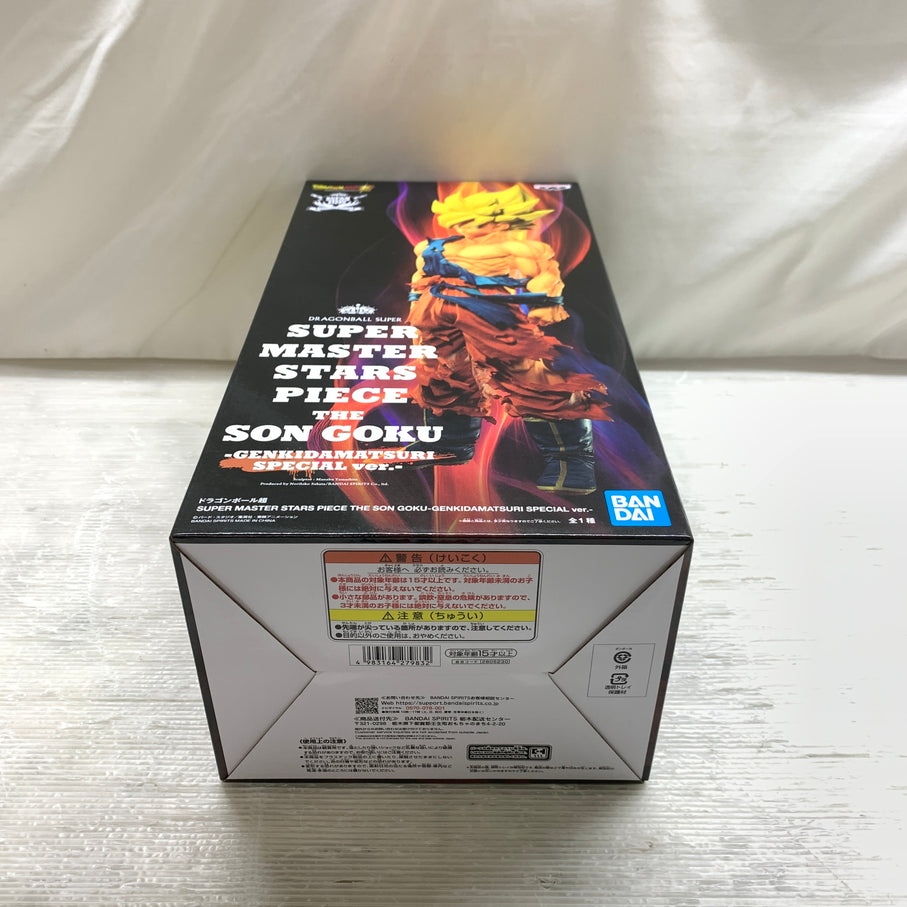【中古品】 ドラゴンボール超 SUPER MASTER STARS PIECE SMSP 孫悟空 ゲンキダマツリ SPECIAL ver. フィギュア バンダイ 箱あり 050-261001-YT-05-min 万代Net店