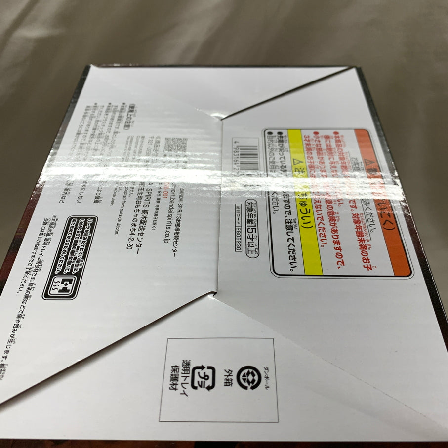 【中古品】 ドラゴンボール超 SUPER MASTER STARS PIECE SMSP 孫悟空 ゲンキダマツリ SPECIAL ver. フィギュア バンダイ 箱あり 050-261001-YT-05-min 万代Net店