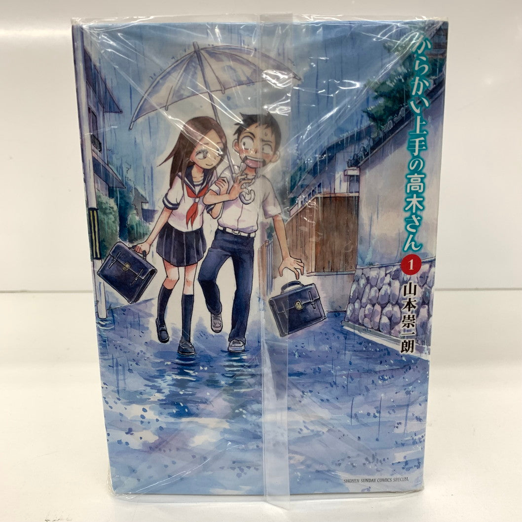 【中古品】 からかい上手の高木さん 1～19巻 10巻特別版 公式ファンブックセット 004-250808-mo-04-fur 万代Net店