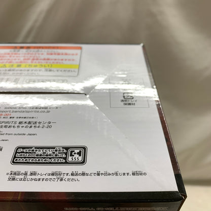 【中古品】 ドラゴンボール超 SUPER MASTER STARS PIECE SMSP 孫悟空 ゲンキダマツリ SPECIAL ver. フィギュア バンダイ 箱あり 050-261001-YT-05-min 万代Net店
