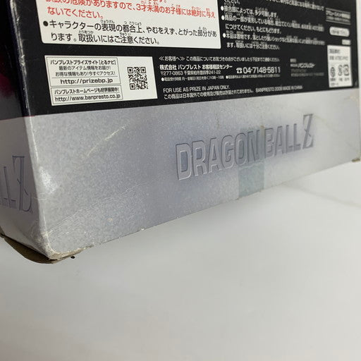 【現状渡し品】 未開封 BANDAI ドラゴンボールZ GT 超サイヤ人ベジータ 超サイヤ人4 悟空 組立式DXソフビ 2点セット 050-260628-MO-03-fur 万代Net店
