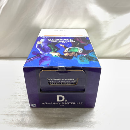 【中古品】 一番くじ ジョジョの奇妙な冒険 ダイヤモンドは砕けない STAND RUSH! D賞 キラークイーン MASTERLISE フィギュア バンダイ 箱あり 051-261001-YT-06-min 万代Net店
