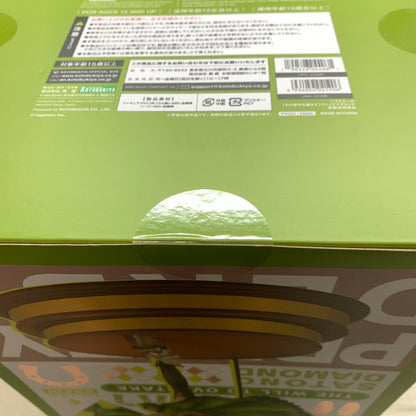 【中古品】 ウマ娘 フィギュア その背中を越えて サトノダイヤモンド コトブキヤ 箱あり 053-260730-YT-10-min 万代Net店