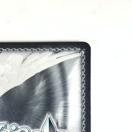 【中古品】 ヴァイスシュヴァルツ #絵クロマンサー 潤羽るしあ SP HOL 069-260131-mo-02-fur 万代Net店