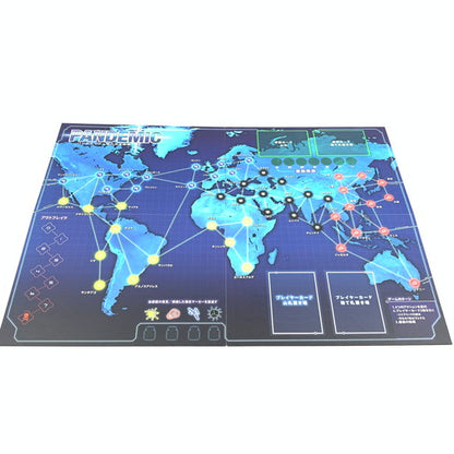 【中古品】 ホビージャパン Z-MAN GAMES PANDEMIC パンデミック:新たなる試練 ボードゲーム 038-260628-ma-02-fur 万代Net店
