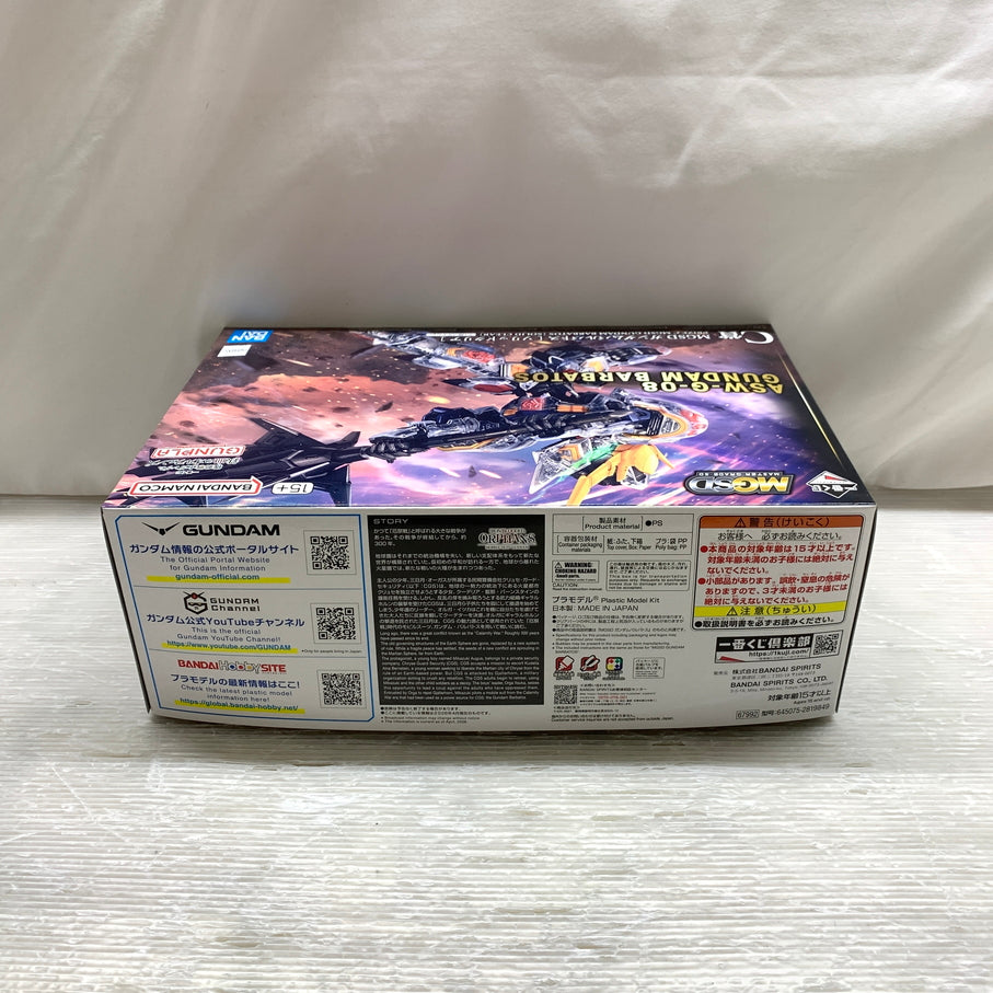 【現状渡し品】 一番くじ 機動戦士ガンダム 鉄血のオルフェンズ C賞 MGSD ガンダムバルバトス ソリッドクリア ガンプラ 未組立 箱あり バンダイ 056-261001-YT-09-min 万代Net店