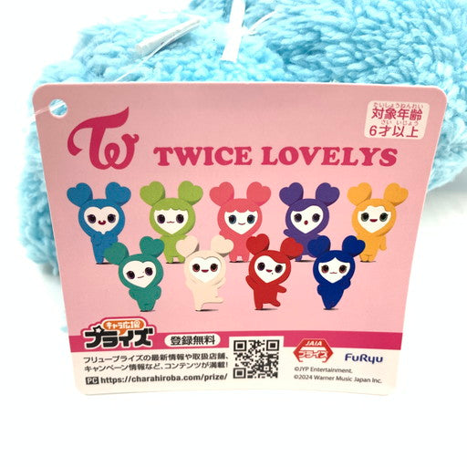 【中古品】 TWICE グッズセット 039-260628-ma-03-fur 万代Net店