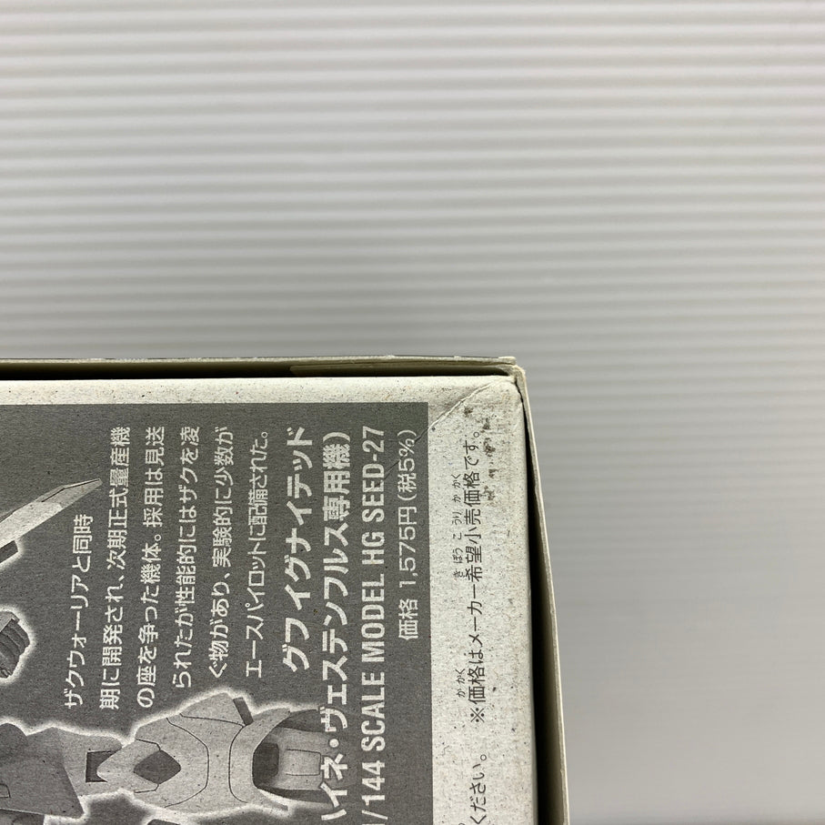 【現状渡し品】 1/144 HG ZGMF-2000 グフ イグナイテッド 量産機 ガンプラ 未組立 箱あり バンダイ 058-260731-YT-07-min 万代Net店