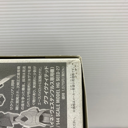 【現状渡し品】 1/144 HG ZGMF-2000 グフ イグナイテッド 量産機 ガンプラ 未組立 箱あり バンダイ 058-260731-YT-07-min 万代Net店