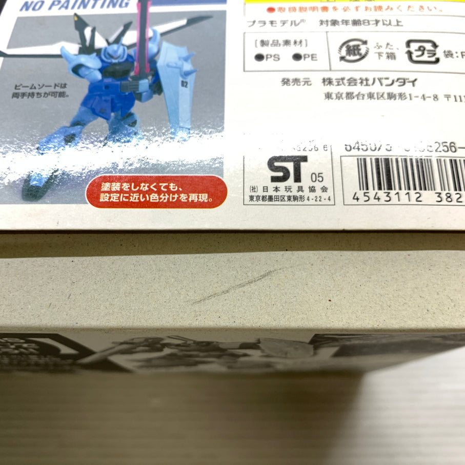 【現状渡し品】 1/144 HG ZGMF-2000 グフ イグナイテッド 量産機 ガンプラ 未組立 箱あり バンダイ 058-260731-YT-07-min 万代Net店