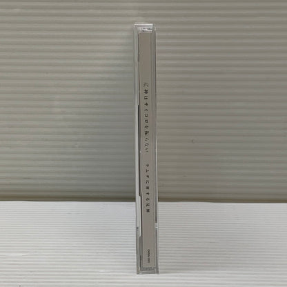 【中古品】 ラムダに対する見解 神はサイコロを振らない 邦楽 CD アルバム 013-260217-AS-13-min 万代Net店