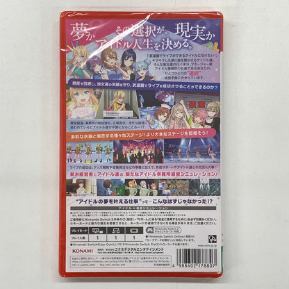 【未使用品】 シャインポスト Be Your アイドル! -Nintendo Switch 2 ゲーム 029-250810-mo-06-fur 万代Net店