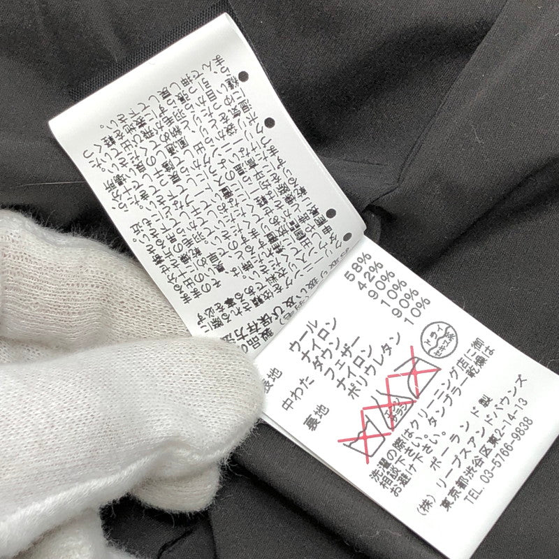 【中古品】【レディース】 TATRAS タトラス FORNACE LTA14A4310 ダウンコート ヒョウ柄 アウター 169-260202-rs-05-fur サイズ：02 カラー：モカ レオパード 万代Net店