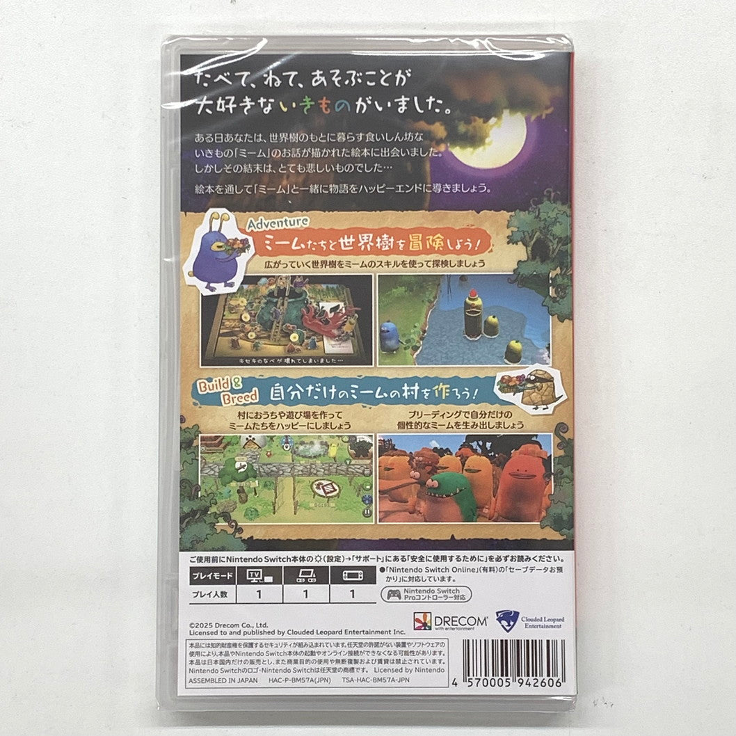 【未使用品】 はらぺこミーム - Switch ゲーム 029-250810-mo-08-fur 万代Net店