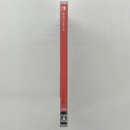 【未使用品】 はらぺこミーム - Switch ゲーム 029-250810-mo-08-fur 万代Net店