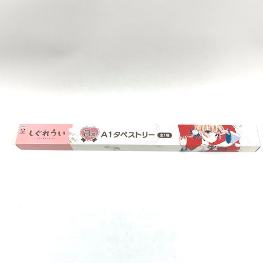 【現状渡し品】 しぐれういグッズ ぬいぐるみ タペストリー まとめ 054-260630-ma-02-fur 万代Net店