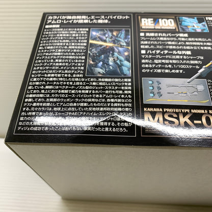 【現状渡し品】 1/100 RE/100 MSK-008 ディジェ ガンプラ 未組立 箱あり バンダイ 058-260731-YT-11-min 万代Net店