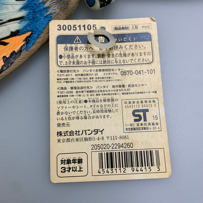 【中古品】 バンダイ ムービーモンスターEXシリーズ レインボーモスラ ソフビ 人形 044-251027-AS-9-min 万代Net店