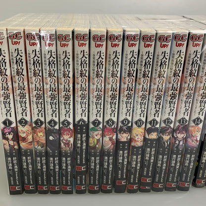 【現状渡し品】 失格紋の最強賢者 1～27巻 セットコミック スクウェア・エニックス 進行諸島 漫画 マンガ 004-251030-zi-02-min 万代Net店