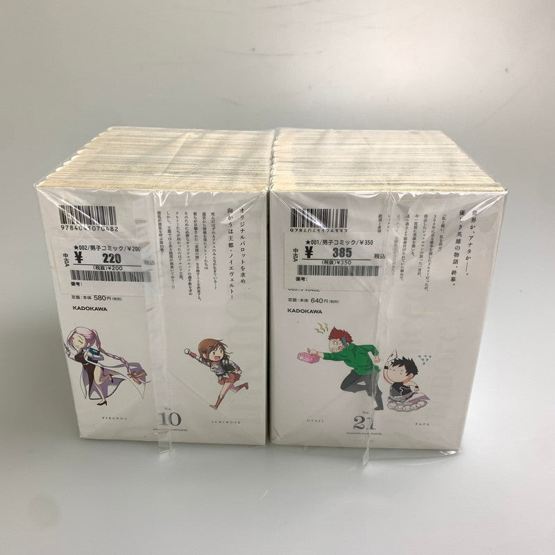 【現状渡し品】 プランダラ 1~21巻 セットコミック 角川書店 水無月すう 漫画 マンガ 004-251030-zi-04-min 万代Net店