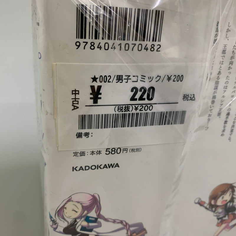 【現状渡し品】 プランダラ 1~21巻 セットコミック 角川書店 水無月すう 漫画 マンガ 004-251030-zi-04-min 万代Net店