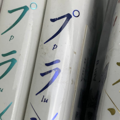 【現状渡し品】 プランダラ 1~21巻 セットコミック 角川書店 水無月すう 漫画 マンガ 004-251030-zi-04-min 万代Net店