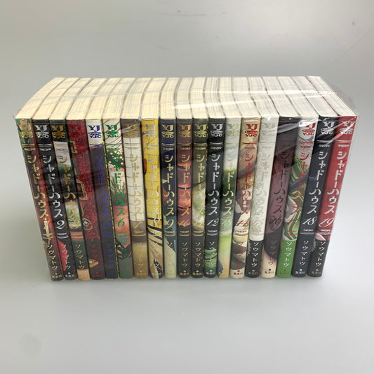 【現状渡し品】 シャドーハウス 1～19巻 セットコミック 集英社 ソウマトウ 漫画 マンガ 004-251030-zi-08-min 万代Net店