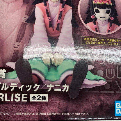 【中古美品】 BANDAI 一番くじ HUNTER×HUNTER B/C/D/E賞 ゼノ/シルバ/キルア/ナニカ ゾルディック フィギュア 計５点セット 051-260702-mo-01-fur 万代Net店